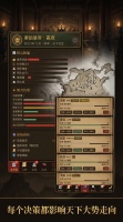 嬴政模拟器什么时候出 公测上线时间预告