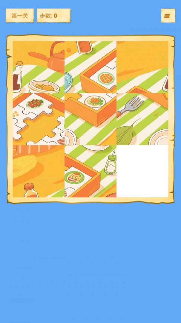 知味然拼图什么时候出 公测上线时间预告