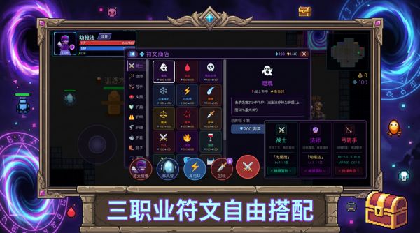 暗黑裂隙好玩吗 暗黑裂隙玩法简介