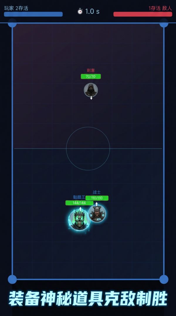 暗黑竞技场对决好玩吗 暗黑竞技场对决玩法简介