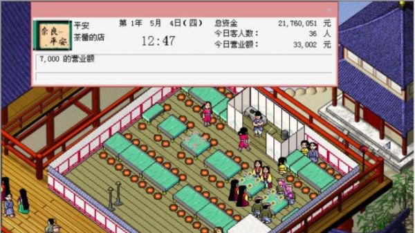 梦幻西餐厅2好玩吗 梦幻西餐厅2玩法简介