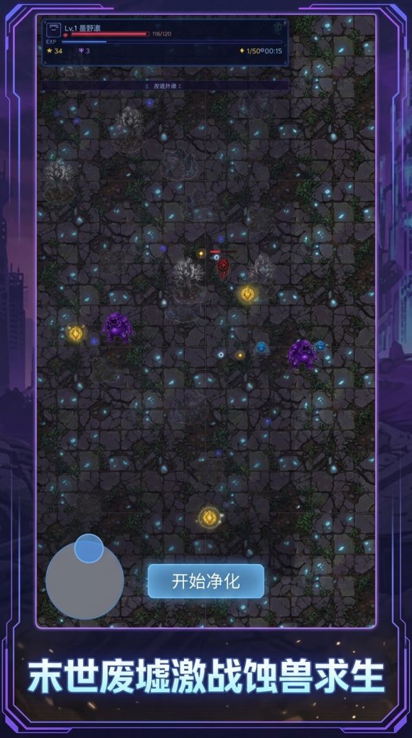 星蚀纪元什么时候出 公测上线时间预告