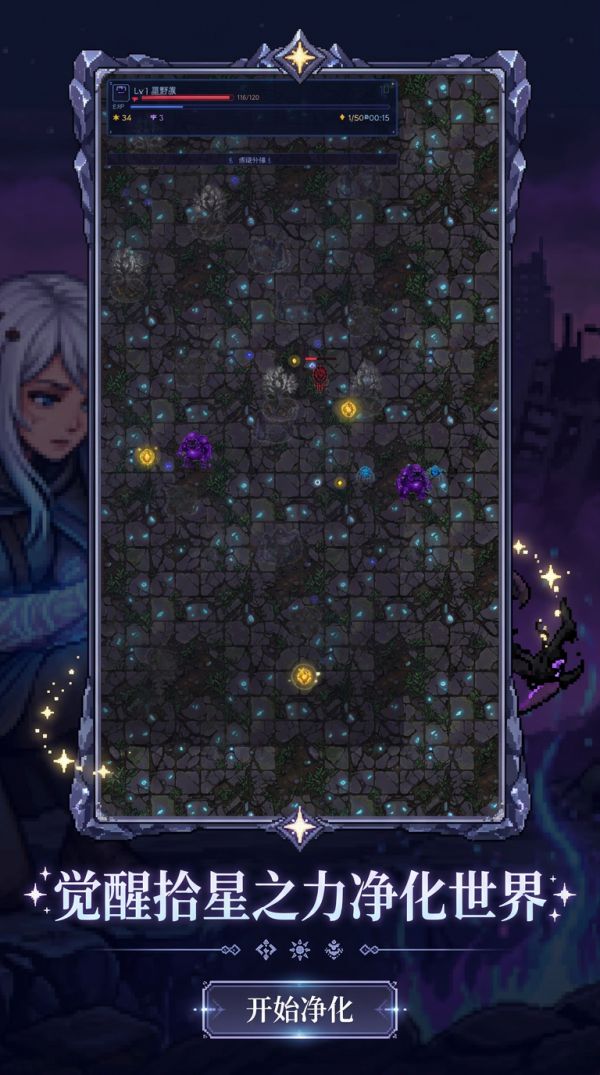 星蚀纪元什么时候出 公测上线时间预告