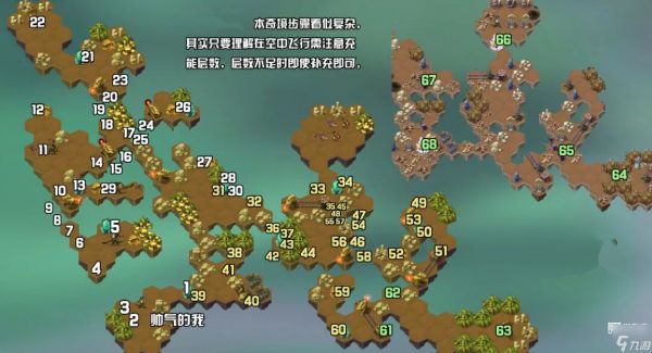 剑与远征折翼苍空奇境懒人图攻略