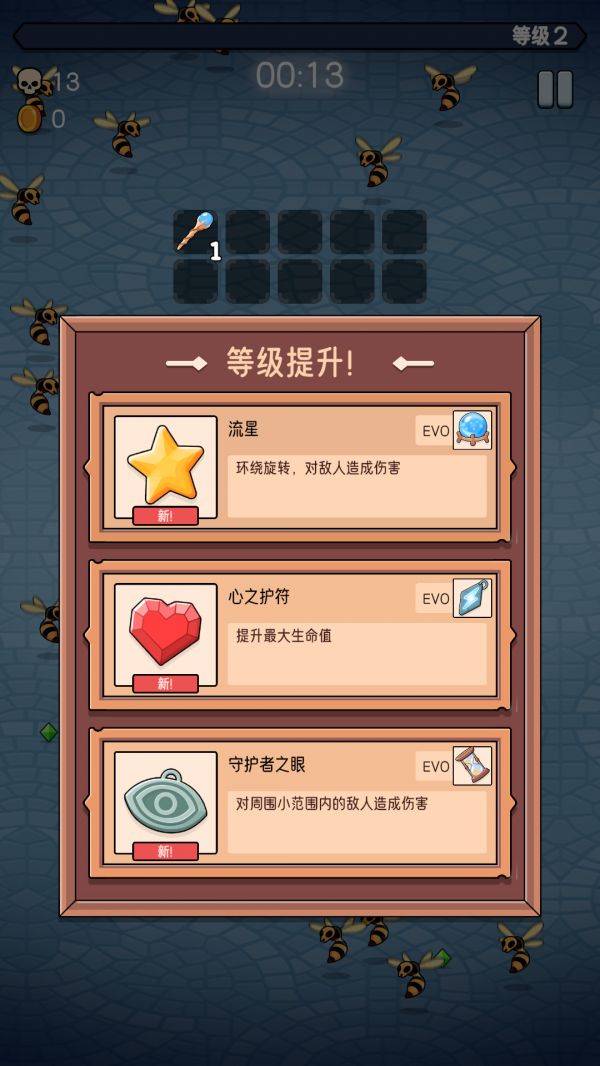 嘟嘟大逃杀好玩吗 嘟嘟大逃杀玩法简介