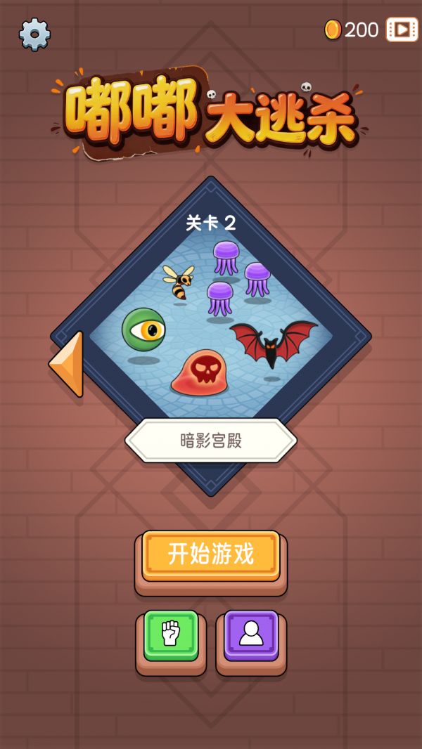 嘟嘟大逃杀好玩吗 嘟嘟大逃杀玩法简介