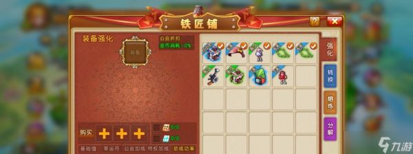 《<a id='link_pop' class='keyword-tag' href='https://www.9game.cn/ddtdmx/'>弹弹堂大冒险</a>》游戏中萝卜怪的喜好食物一览（萝卜怪的喜好食物及其影响力分析）