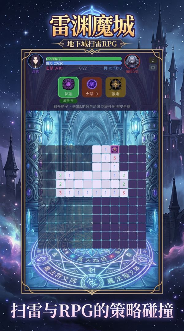 雷渊魔城好玩吗 雷渊魔城玩法简介