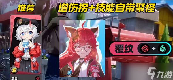 异环零氪玩家新手常驻池角色选择建议