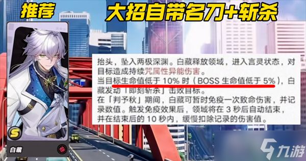 异环零氪玩家新手常驻池角色选择建议