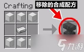 我的世界铁砧工艺重力科技建筑方块合成表2026有哪些