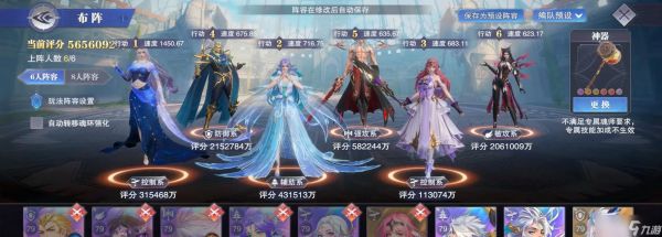 《斗罗大陆魂师对决》游戏势不两立攻略（无人能敌）