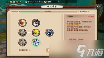 伊瑟玄骐技能加点如何选择