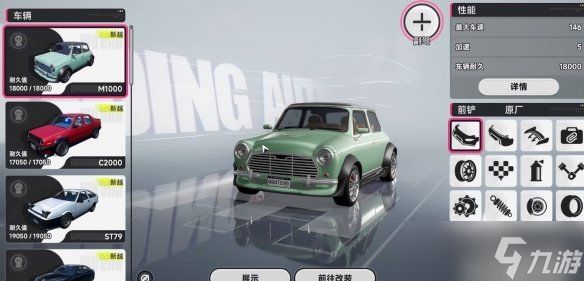 《异环》都市大亨玩法主要花钱方向介绍