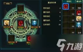 兵王ol宠物魔法阵怎么玩