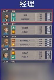 潜水员戴夫员工推荐有哪些