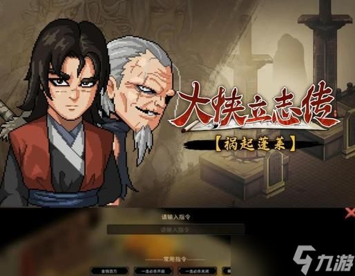 《大侠立志传》游戏先天属性提升方法（破解游戏先天属性提升的秘密）