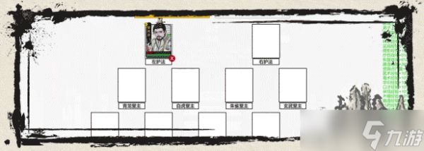 龙胤立志传九死一生跑商怎么发育