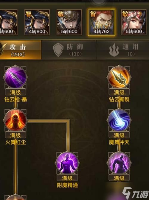 《大天使之剑》游戏强化技巧（掌握技巧成为顶尖玩家）