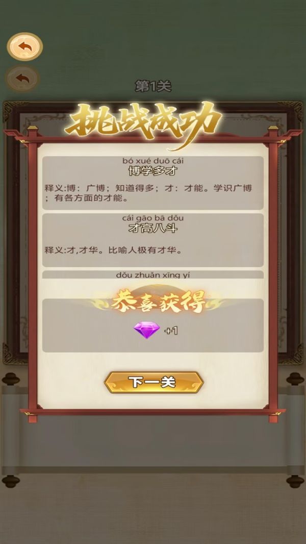 字海中寻宝王什么时候出 公测上线时间预告