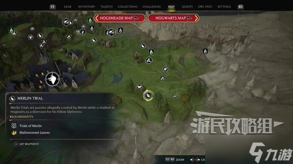 霍格沃茨之遗梅林试炼位置在哪