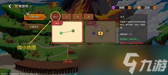 英雄之时如何选择秩序种族