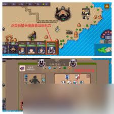 英雄之时如何选择秩序种族