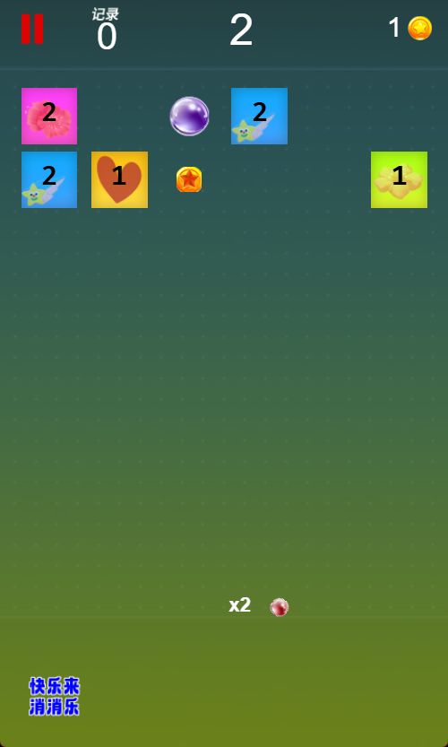 快乐来消消乐什么时候出 公测上线时间预告