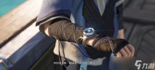 王者荣耀世界手环等级提升方法