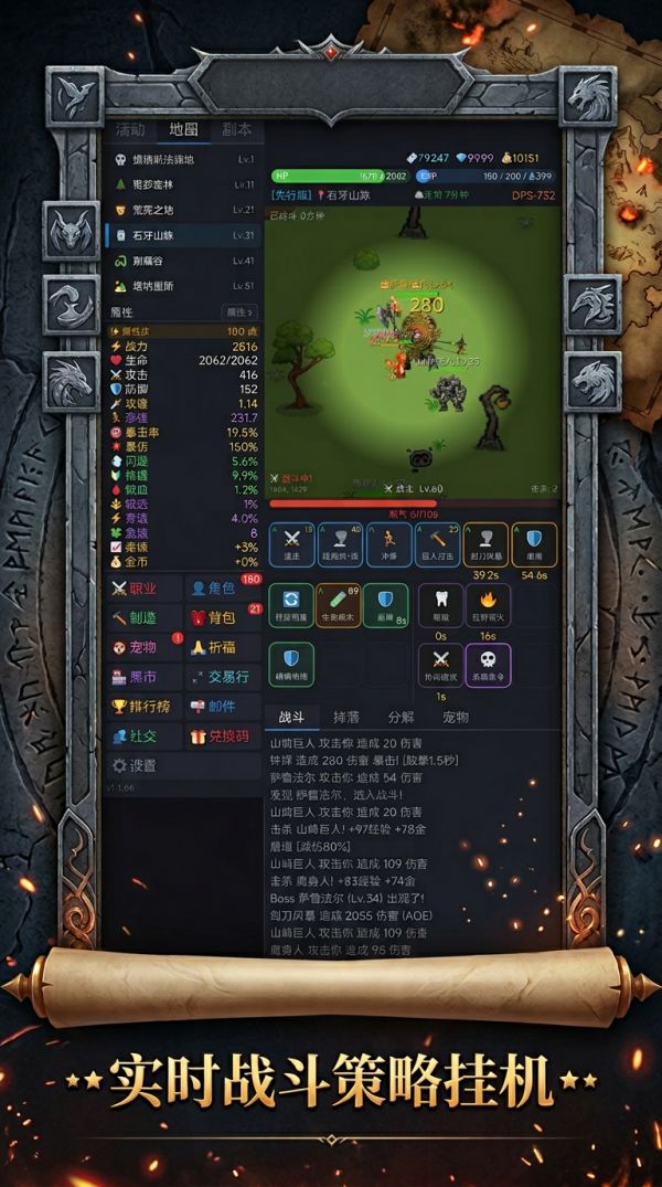 魔与獸世界Ⅱ什么时候出 公测上线时间预告