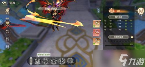 星神纪元轶闻任务如何开启