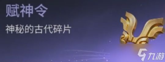 王者荣耀世界御流怎么加点-御流加点推荐