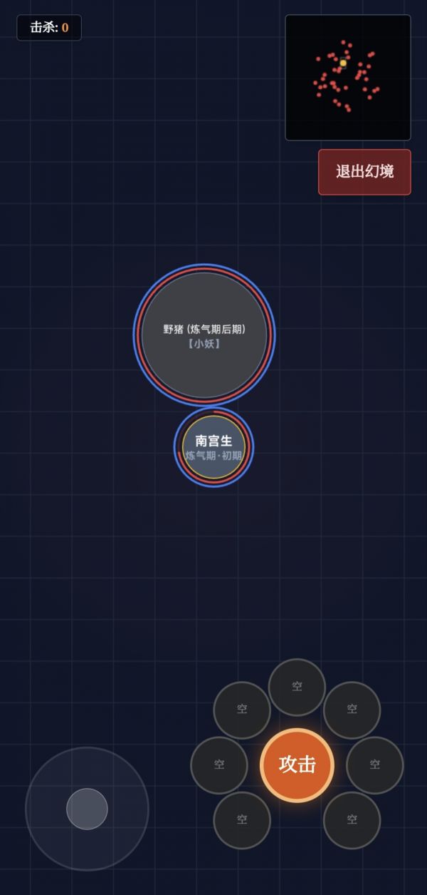 玄文长生传好玩吗 玄文长生传玩法简介