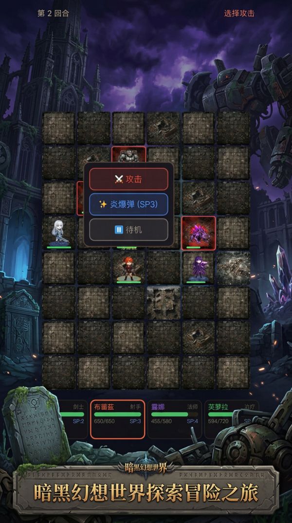 灰烬中的黎明好玩吗 灰烬中的黎明玩法简介