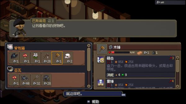 永无之尽好玩吗 永无之尽玩法简介