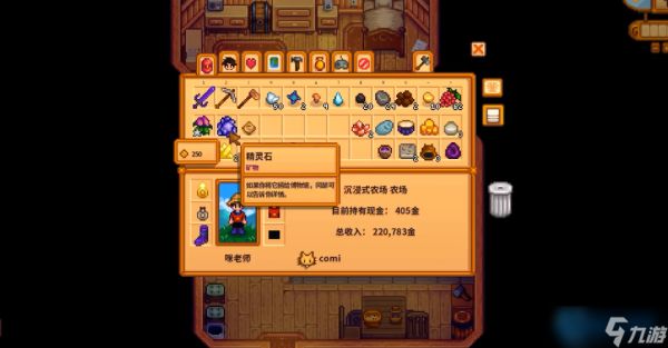 闪耀精灵石：你的博物馆传奇与奇幻装饰品