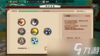 伊瑟玄骐技能加点怎么选择