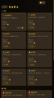 古境寻宝好玩吗 古境寻宝玩法简介