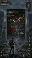 我在末世当雇佣兵什么时候出 公测上线时间预告