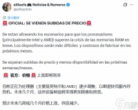 曝PS5等主机将再次涨价 成本上涨压力难以抑制