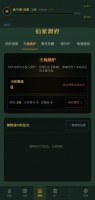 玄文长生传好玩吗 玄文长生传玩法简介