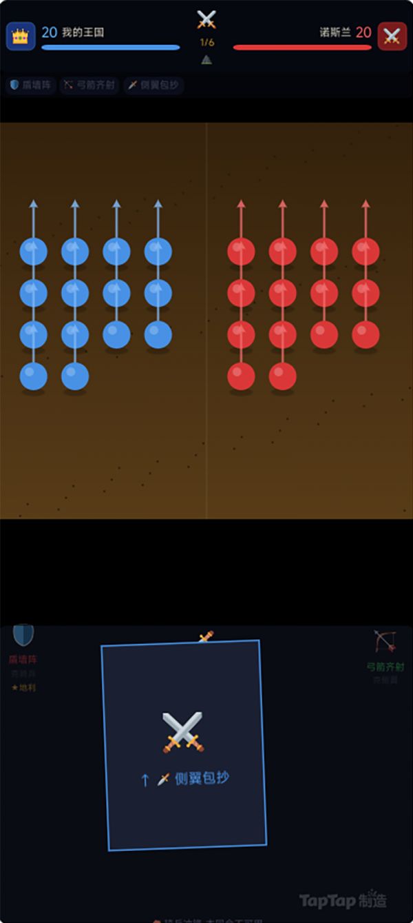 王的一生-中世纪国王模拟器好玩吗 王的一生-中世纪国王模拟器玩法简介