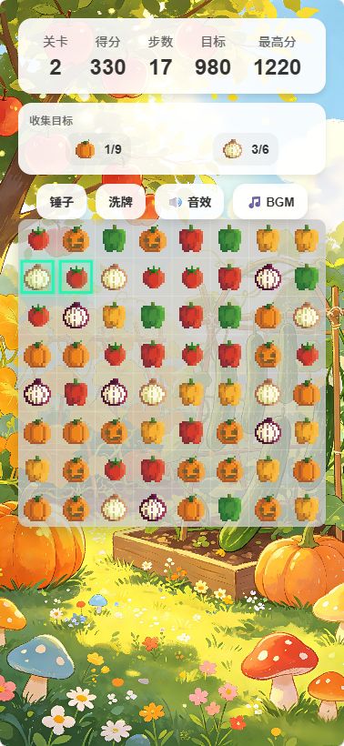 果蔬消除屋什么时候出 公测上线时间预告