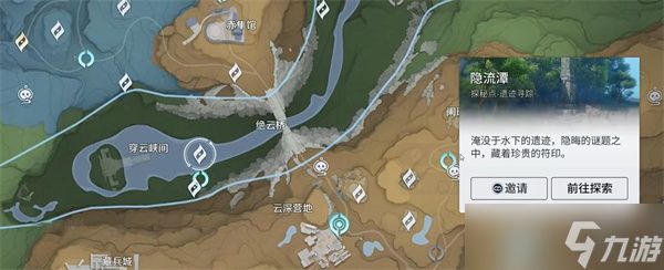 王者荣耀世界叠嶂符印获取攻略