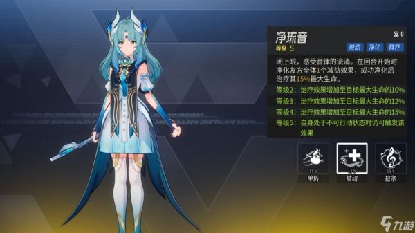 伊瑟水生绫怎么培养-水生绫养成攻略