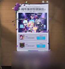 月圆之夜喵斯快跑联动活动详情介绍