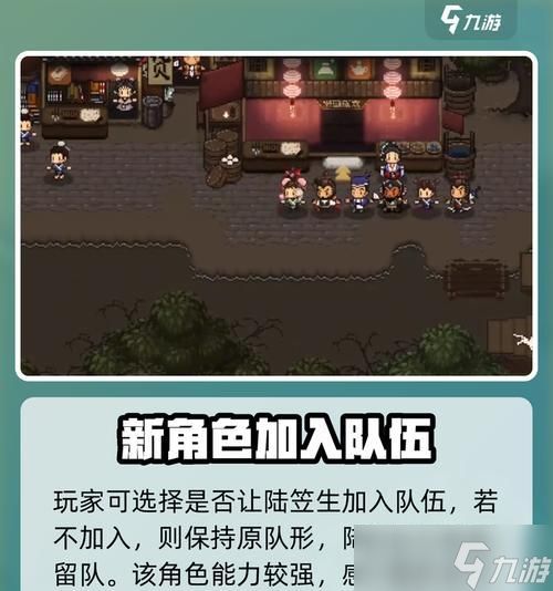 《大江湖之苍龙与白鸟》游戏最强功法全面解析（揭秘游戏中最强大的功法）