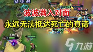 金铲铲之战s16瑞兹如何解锁