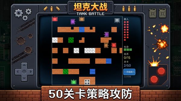 1984复古坦克好玩吗 1984复古坦克玩法简介