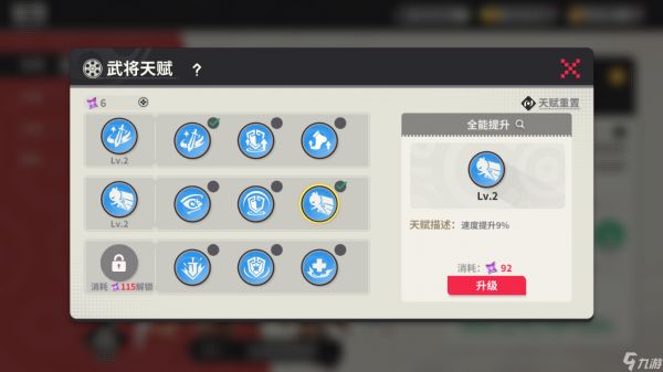 勇者幻兽录新手如何玩